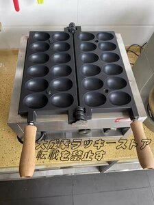 品質保証 笑顔 エッグ バブル ベビーカステラメーカー ワッフルメーカー ケーキ 12ピース 業務用 家庭用 F387