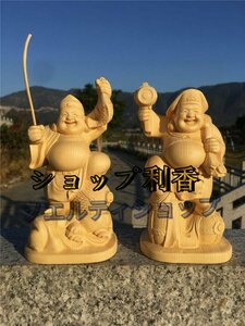 極上品◆恵比寿 大黒天 二体セット　七福神 木彫　縁起物　置物 仏教美術　芸術彫刻