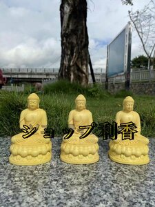 人気新品！木彫仏像 木彫り 精密細工薬師仏阿弥陀仏釈迦牟尼三世如来家居仏堂供養置物