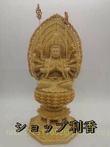 仏像 守り本尊 千手観音菩薩 千手観音 木彫仏教 工芸品 開運厄除 災難除去 観音菩薩