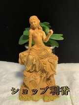 新作 弁財天 仏像 置物 七福神 木彫り 精密彫刻 木彫仏教 仏像 美術工芸品_画像3