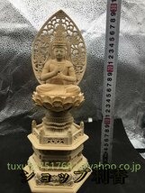 極上品 大日如来 仏像 大日如来坐像 大日如来像 大日如来座像 木彫仏像 仏壇仏像 供養品 祈る厄除 仏教工芸品_画像6