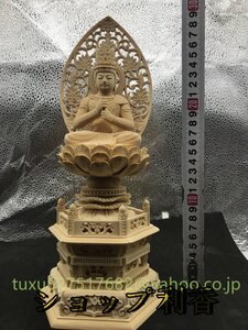 極上品 大日如来 仏像 大日如来坐像 大日如来像 大日如来座像 木彫仏像 仏壇仏像 供養品 祈る厄除 仏教工芸品