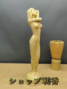 木製 女性 裸婦 木彫り 置物 曲線美 女性美 高さ20cm