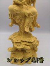 仏教美術 観音菩薩 観音像 総高約19.5cm 開運・招福 仏像_画像6