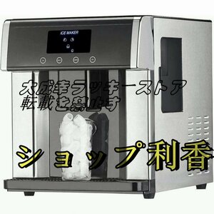 人気推薦 家庭用／業務用 卓上 自動製氷機 タンク容量1.8L 大容量 簡単操作 穴あきキャップ型氷 アイスメーカー ステンレス鋼 100v F1068