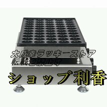 超人気 電気どら焼きメーカーマフィンマシンシャルノンスティックワッフルパンケーキメーカーマシン デュアル温度制御 50穴 F749_画像5