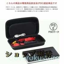 ジャンプスターター 30000mAh 12ボルトポータブルリチウム 緊急ライト モバイルバッテリー 最大5リッターガソリン 安全保護機能 新品_画像7