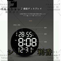 超人気 壁掛け温度計湿度計LEDデジタル電子壁掛け時計照明自動感応夜光ウォールクロックカウンリビングリモコン付きウォールクロック_画像6