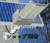 高品質 LED投光器 四面発光 ソーラーライト屋外用ライト 街灯 防水 高輝度 太陽光発電 防犯ライト 庭用 ガーデンライト 駐車場 照明 7000W_画像4