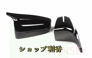 新品BMW 3/4/5/7/8 series 炭素繊維 黒　白　G20　G28 G22　G23　G30　G38 G11　G12　G14　G15　G16バックミラー　カバー 社外品