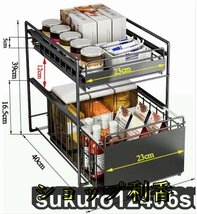 シンク下 収納 スライド 2段 黑 幅27cm 組み立て不要 キッチン 収納 引き出し シンク下収納ラック 隙間収納 小物整理 ステンレス_画像2