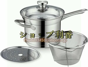 両手鍋 深型 蒸し器 揚げ鍋 パスタポット パスタ鍋 4in1のミルクパン ステンレス製 底面3層構造 ガラス蓋・ザル・蒸しプレート付き