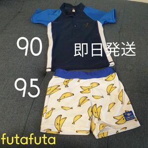 即日発送 futafuta セットアップ キッズ セパレート 水着 上下 セット 90 95 ラッシュガード スイムウェア 