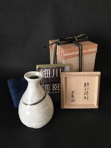  hard-to-find small river ..[ flour . sake bottle ] un- higashi . origin inside . total . large . sake cup and bottle also box unused genuine article guarantee 