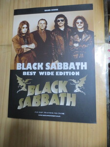 BLACK SABBATH BEST WIDE EDIYION ブラック サバス バンドスコアタブ譜　シンコーミュージック