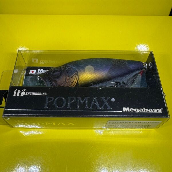 メガバス　Megabass ポップマックス　POPMAX 限定　(SP-C)