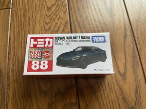 トミカ 日産 フェアレディZ NISMO (初回特別仕様) 88 新品