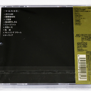 【中島みゆき】★送料無料★ 15thアルバム 高音質HQCD『中島みゆき』Tom Baker 完全リマスタリング盤 USED 美品 の画像2