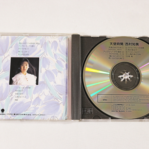 【西村知美】CD 7タイトル『天使時間』『天使のメイル』『ポケットに愛』『夢色の瞬間』『愛の小箱』『SNOWMANの贈り物』他 USED の画像2