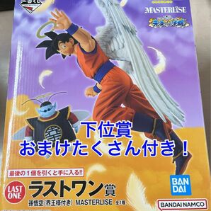 【下位賞おまけ付き！最終お値下げ！】ドラゴンボール　一番くじ　未来への決闘　ラストワン賞