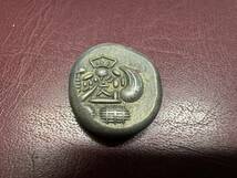 (管24909)【古銭】元文豆板銀 両面大黒 8.2g 銀貨 日本貨幣商協同組合 鑑定書付 現状品_画像5