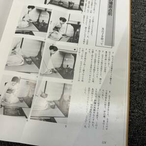 (管25399)【書籍】定本 茶の湯表千家 上下巻セット 著者：千宗左 昭和61年発行 主婦の友社 中古現状品の画像8