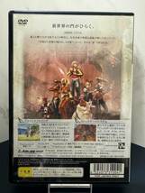 (管25320BH)【ゲームソフト】シャドウハーツ フロム ザ ニューワールド PS2 SHADOW HEARTS FROM THE NEW WORLD 起動確認のみ 中古現状品_画像2