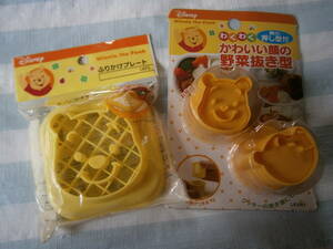 **** Winnie The Pooh * pulling out type & condiment furikake plate * cookie type * Cara .* Disney *.. present .****