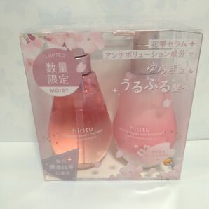 hiritu (ヒリツ) バランスリペア ハナシズク リミテッドセット 春季限定 シャンプー ヘアトリートメント410mL ２個