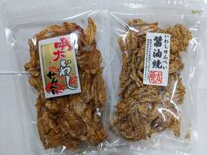 i.. rice cracker soy sauce taste . Akira futoshi taste.!