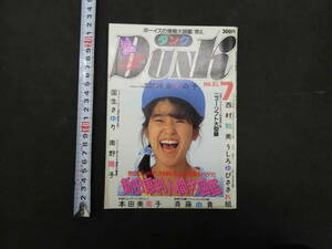  Dunk DUNK 1986 год 7 месяц номер ( no. 3 шт no. 7 номер ) Shueisha Nitta Eri Kokusho Sayuri 