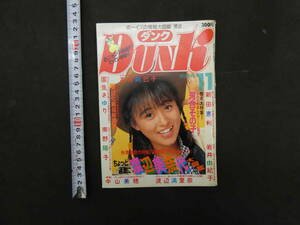  Dunk DUNK 1986 год 11 месяц номер ( no. 3 шт no. 11 номер ) Shueisha река . эта . Kokusho Sayuri 