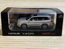 限定品 レクサス　LX570 LEXUS 1/64 ミニカー　シルバー_画像6