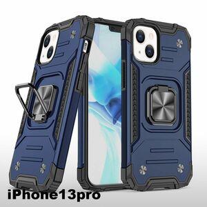 iphone13proケース カーバー TPU 可愛い　お洒落　韓国　　リング　ブルー　軽量 ケース 耐衝撃 高品質897