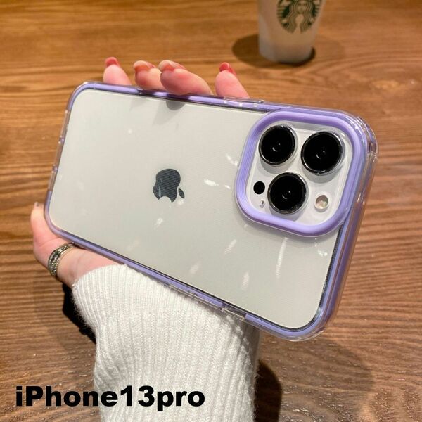 iphone13proケース カーバー TPU 可愛い　お洒落　韓国　紫　軽量 ケース 耐衝撃 721