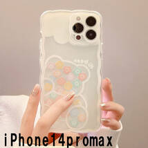 iphone14promaxケース カーバー TPU 可愛い　お洒落　韓国　　軽量 ケース 耐衝撃 高品質523_画像1