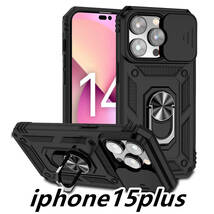 iphone15plusケース カーバー TPU　韓国　　リング　ブラック　カメラ保護　軽量 ケース 耐衝撃408_画像1