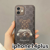 iphone14plusケース カーバー TPU 可愛い 熊　お洒落　韓国　　軽量 ケース 耐衝撃 高品質 ブラウン117_画像1