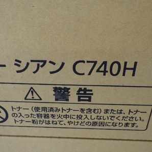 2箱 純正品 リコー RICOH SP トナー C740H イエロー シアン 未使用品 240414の画像3