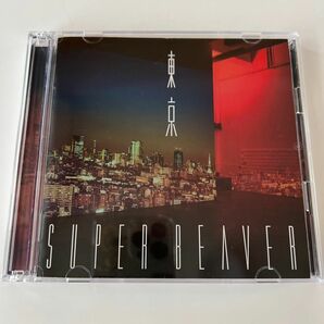 SUPER BEAVER 東京　初回生産限定盤A Blu-ray付 CD+Blu-ray