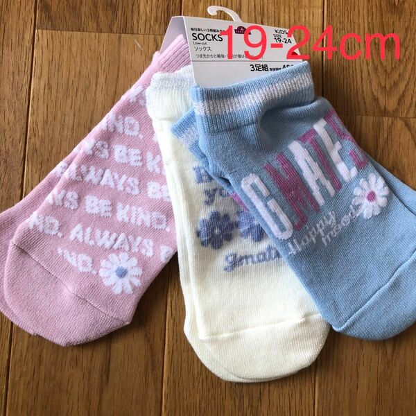 19 20 21 22 23 24 靴下 ソックス キッズ 子供 くつした　女の子　新品　