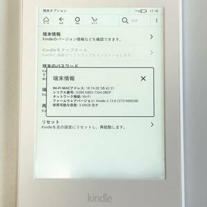 Kindle Paperwhite 4GB DP75SDI ホワイトの画像2