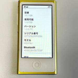 Apple iPod nano MD476J/A [16GB イエロー]の画像3