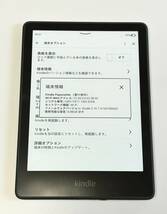 Kindle Paperwhite 8GB 第11世代 M2L3EK_画像3