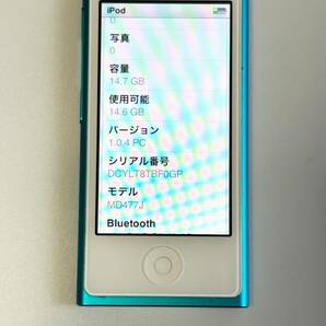 Apple iPod nano MD477J/A [16GB ブルー]の画像4