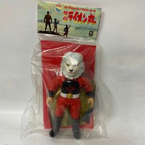 [A-65] new goods unopened Be Pro retro sofvi hero z.. lion circle Bear model meti com toy sofvi figure 