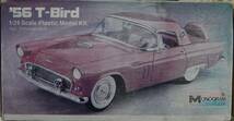 モノグラム 1/24 '56 T-Bird 　’56 フォード　サンダーバード　 パーツ欠損無、箱ボロボロ_画像7