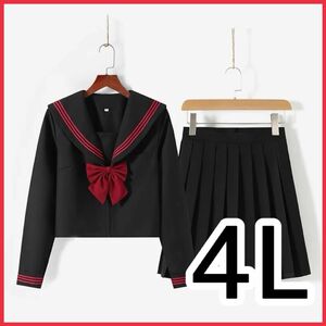 新品 未使用 レディース 大きいサイズ 4l 黒 赤 セーラー服 制服 学生服 コスプレ