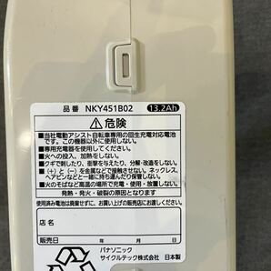 ★ジャンク品★ パナソニック Panasonic NKY451B02 電動アシスト自転車用バッテリー 13.2Ah リチウムの画像5